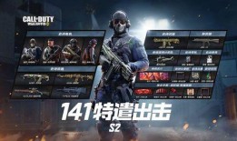 jak12最新皮肤爆料,炫酷造型与独特技能，带你领略全新战斗风采