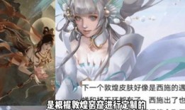 王者2024皮肤爆料最新消息,揭秘最新皮肤爆料，潮流与经典交织的视觉盛宴