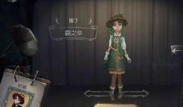 第五人格最新爆料卧谈会,揭秘最新卧谈会爆料，游戏新内容即将揭晓！