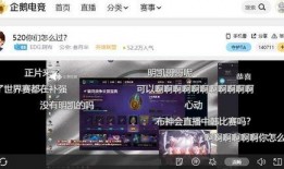 电竞圈内各大爆料,揭秘幕后风云与选手心路历程